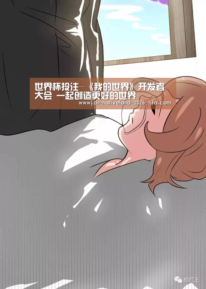 世界杯投注