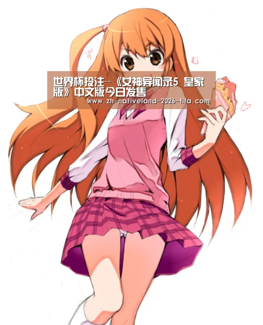 世界杯投注