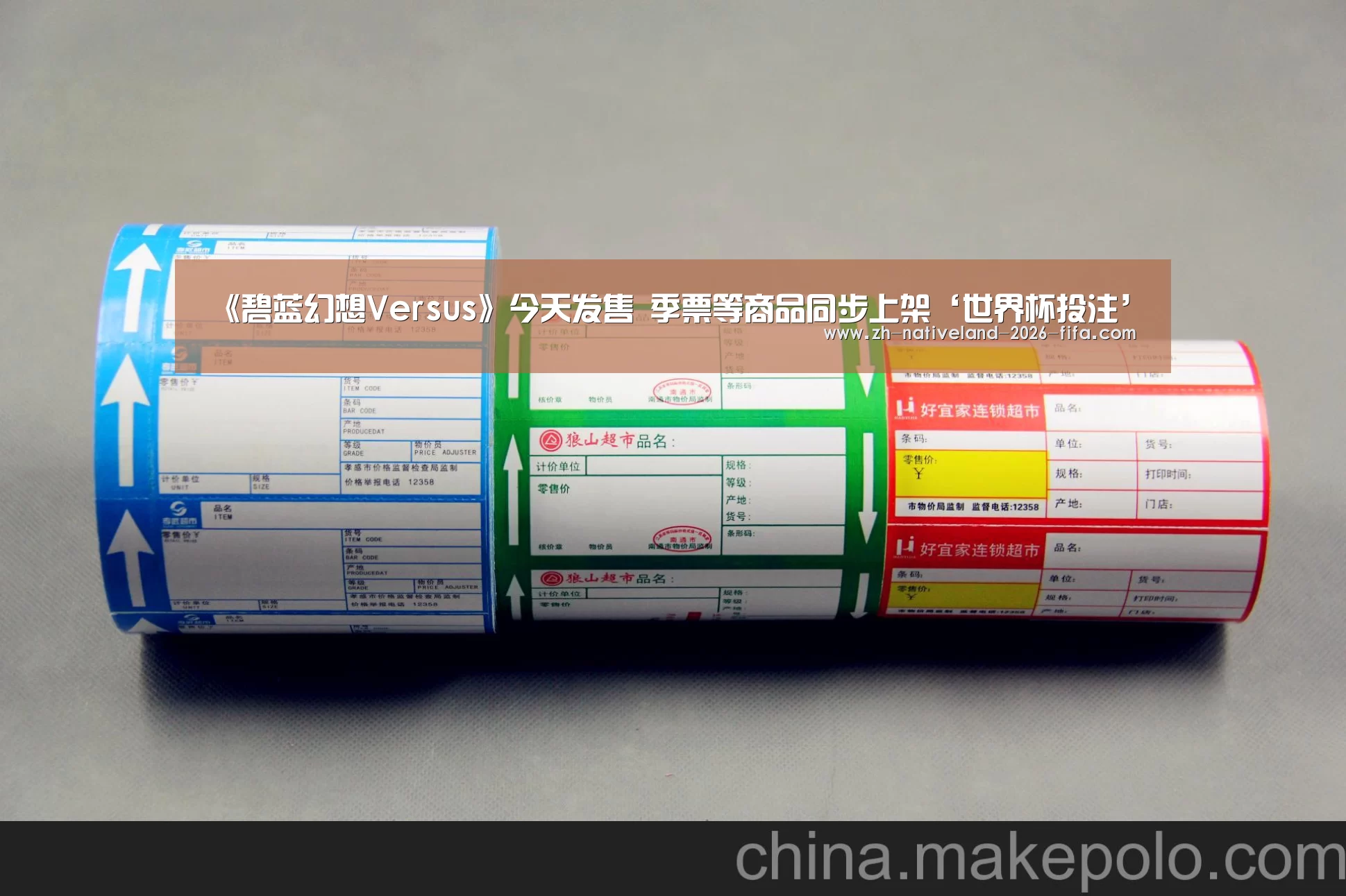 《碧蓝幻想Versus》今天发售 季票等商品同步上架‘世界杯投注’(图1) 世界杯投注