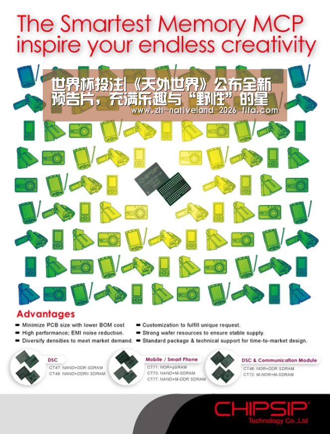 世界杯投注|《天外世界》公布全新预告片,充满乐趣与“野性”的星球(图2) 世界杯投注