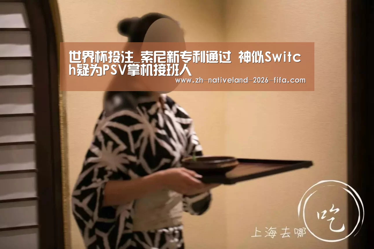 世界杯投注