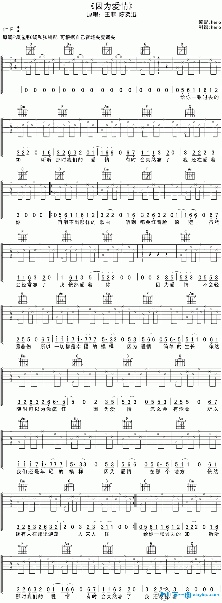 15周年纪念!卡普空《战国BASARA》7月公开新企划-世界杯投注(图1) 世界杯投注