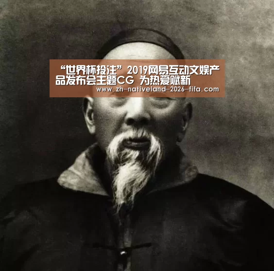 世界杯投注