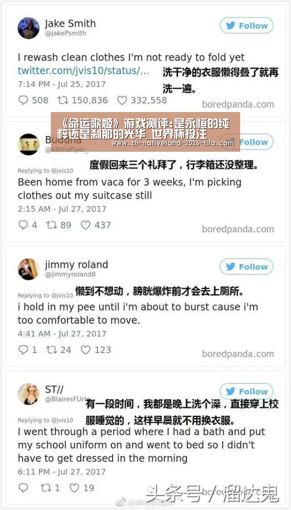 世界杯投注