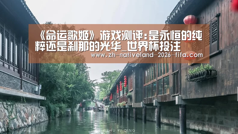 世界杯投注