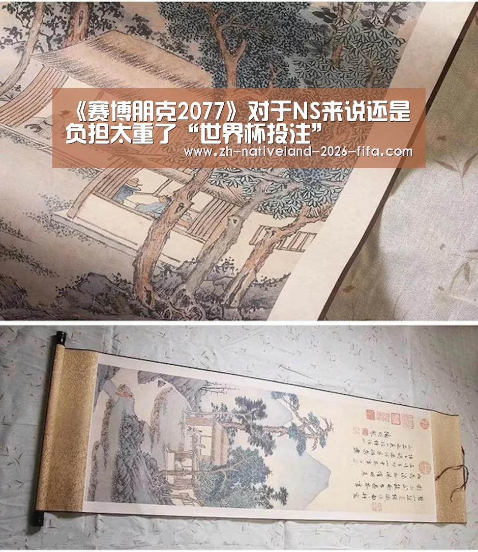 世界杯投注