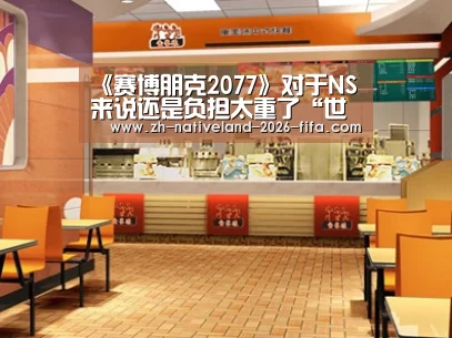 世界杯投注