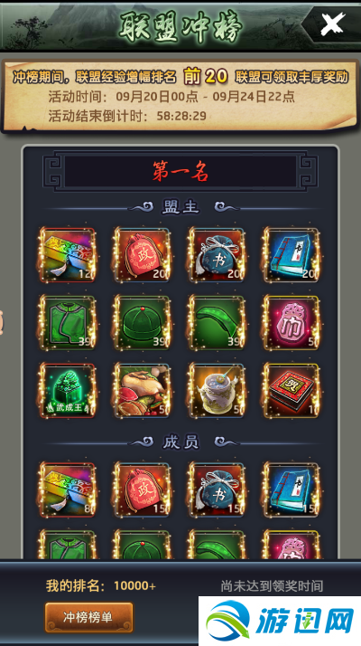 【世界杯投注】《巧克力与香子兰vol.3》宣布跳票至5月26日发售(图1) 世界杯投注