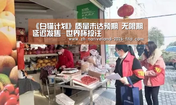 世界杯投注