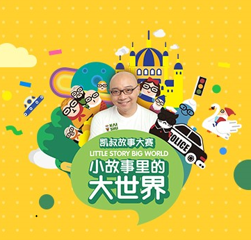 《神奇101:重制版》众筹破2亿日元 取得阶段性胜利_世界杯投注(图4) 世界杯投注