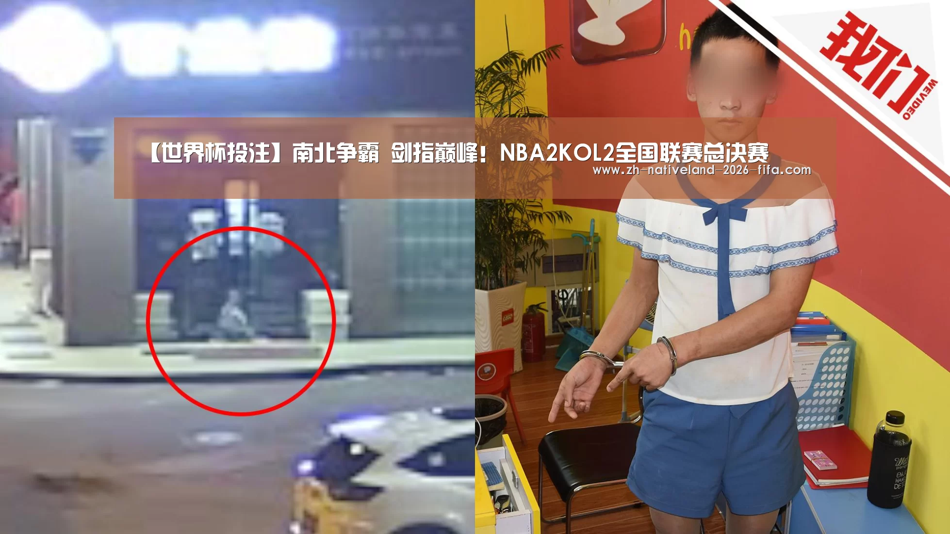 【世界杯投注】南北争霸 剑指巅峰!NBA2KOL2全国联赛总决赛(图4) 世界杯投注