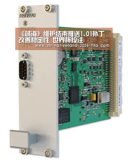 《贼海》维护结束推送1.01补丁 改善稳定性_世界杯投注(图1) 世界杯投注