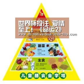 世界杯投注_爱情至上!《命运2》血色浪漫日活动今日开启(图1) 世界杯投注